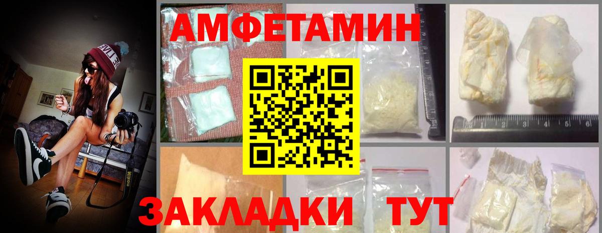 АМФЕТАМИН 98%  Вход с VPN  Amphetamine  АМФЕТАМИН  Воскресенск 
