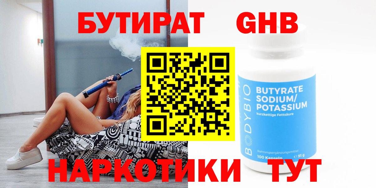 Меф МЯУ МЯУ  Марихуана  ГАШ  Вход с VPN  Воскресенск  ГАШ  Меф кристаллы  Cocaine 