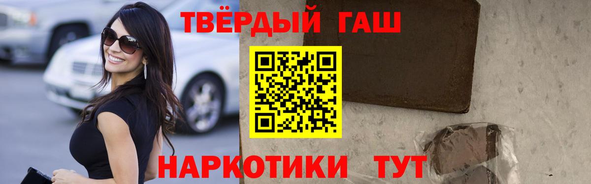 Воскресенск  Гашиш гашик  цены наркотик  ГАШ ice o lator  Вход с VPN 