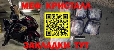 сатива Апшеронск