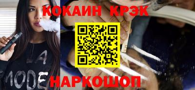 трава Аргун