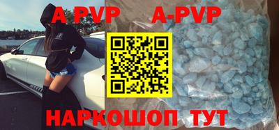 герыч Апрелевка