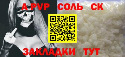 трава Аргун