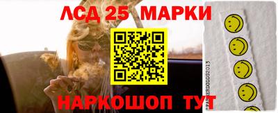 сатива Апшеронск