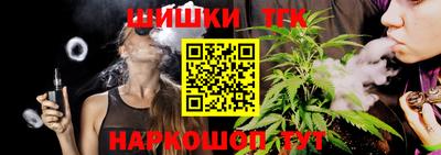 трава Аргун