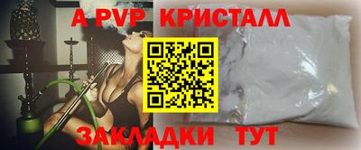 сатива Апшеронск