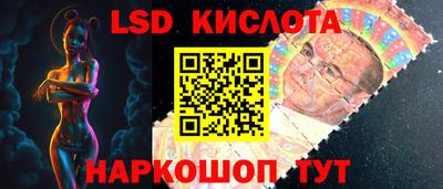 сатива Апшеронск