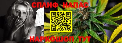 сатива Апшеронск