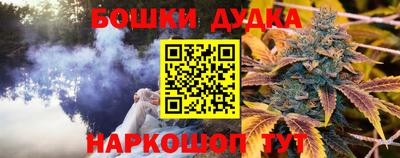трава Аргун