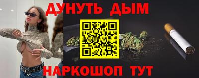 трава Аргун