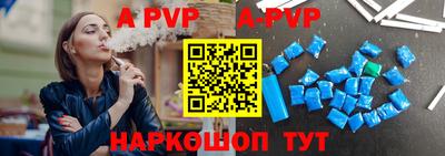 герыч Апрелевка