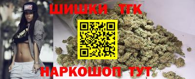 сатива Апшеронск
