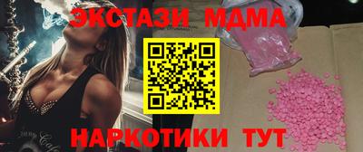 мескалин Кунгур