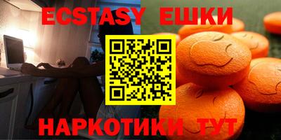 трава Аргун