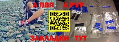 сатива Апшеронск