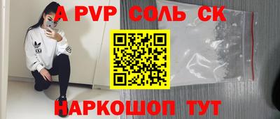 герыч Апрелевка