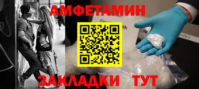 трава Аргун