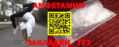 герыч Апрелевка