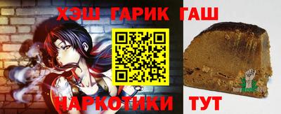 трава Аргун