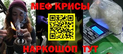сатива Апшеронск