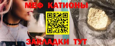 трава Аргун