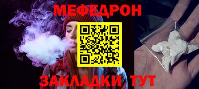 трава Аргун