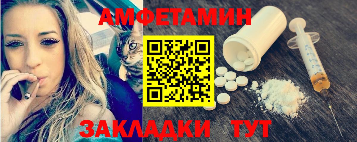 МЕТАМФЕТАМИН мет Воскресенск