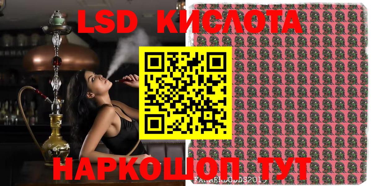 Воскресенск  Наркотические марки 1,5мг  Наркотические марки 1,5мг  Марки N-bome  Вход с VPN 