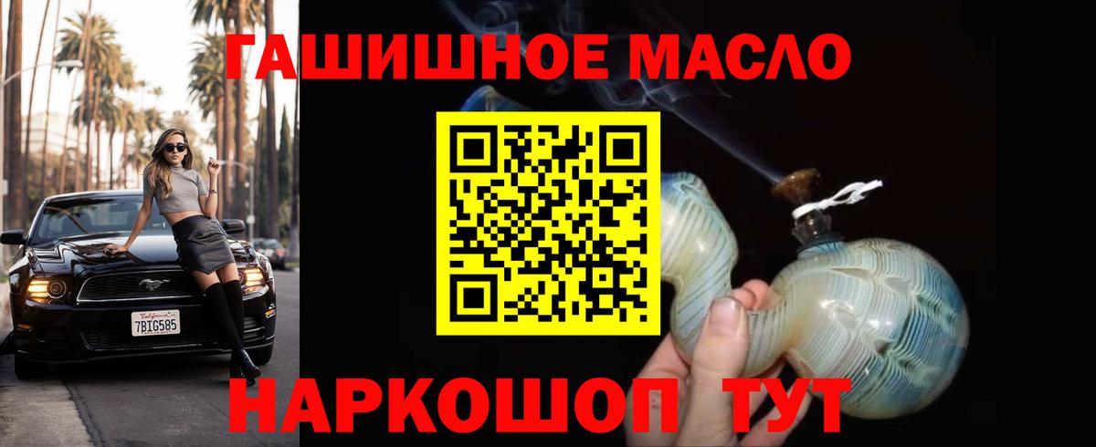Воскресенск  ТГК концентрат  Вход с VPN 