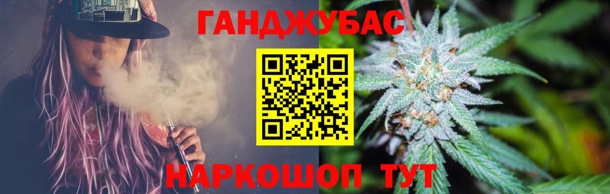 Бошки Шишки SATIVA & INDICA Воскресенск